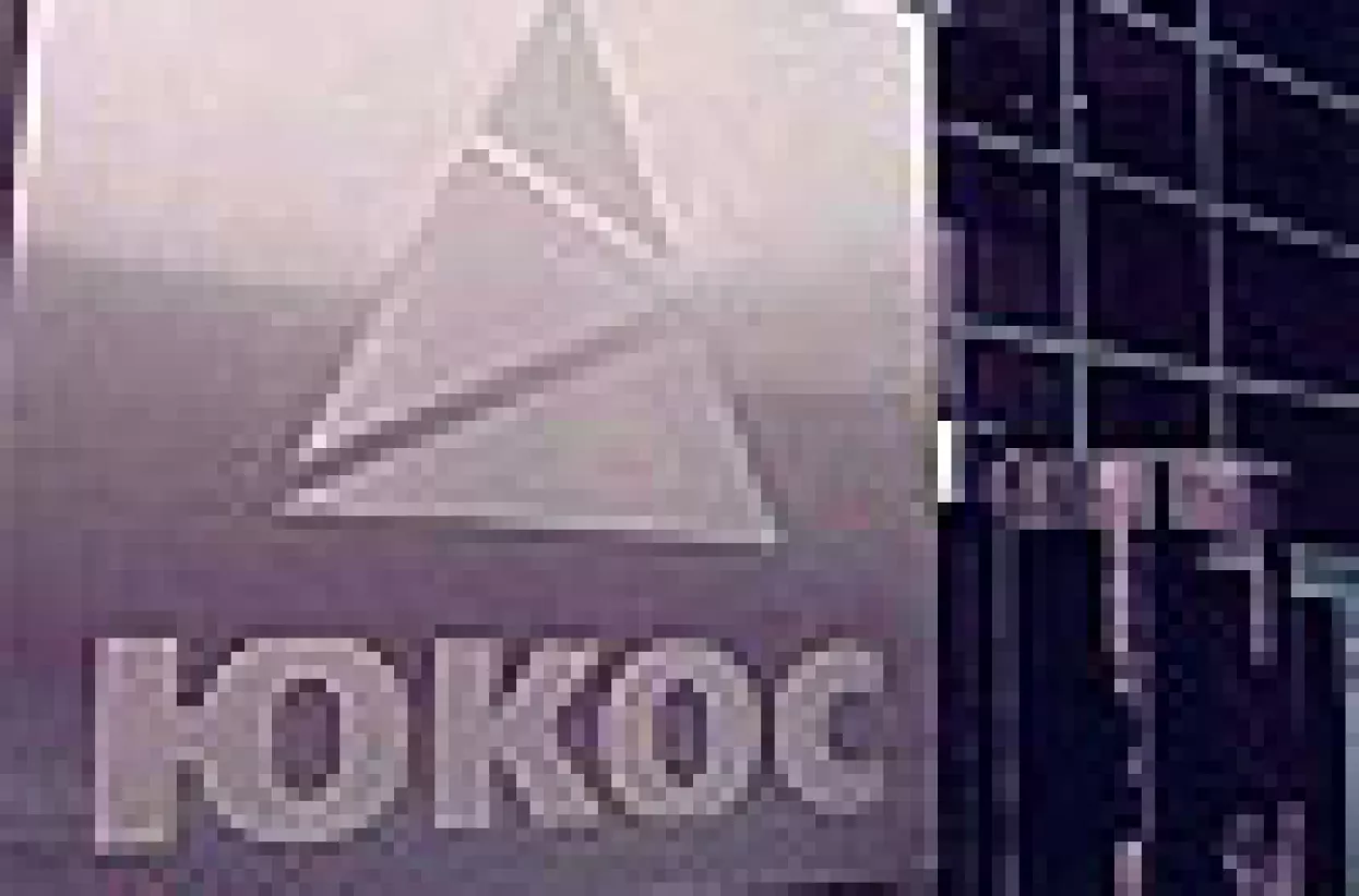 Aukcija imovine ruskog poslovnog carstva Jukos