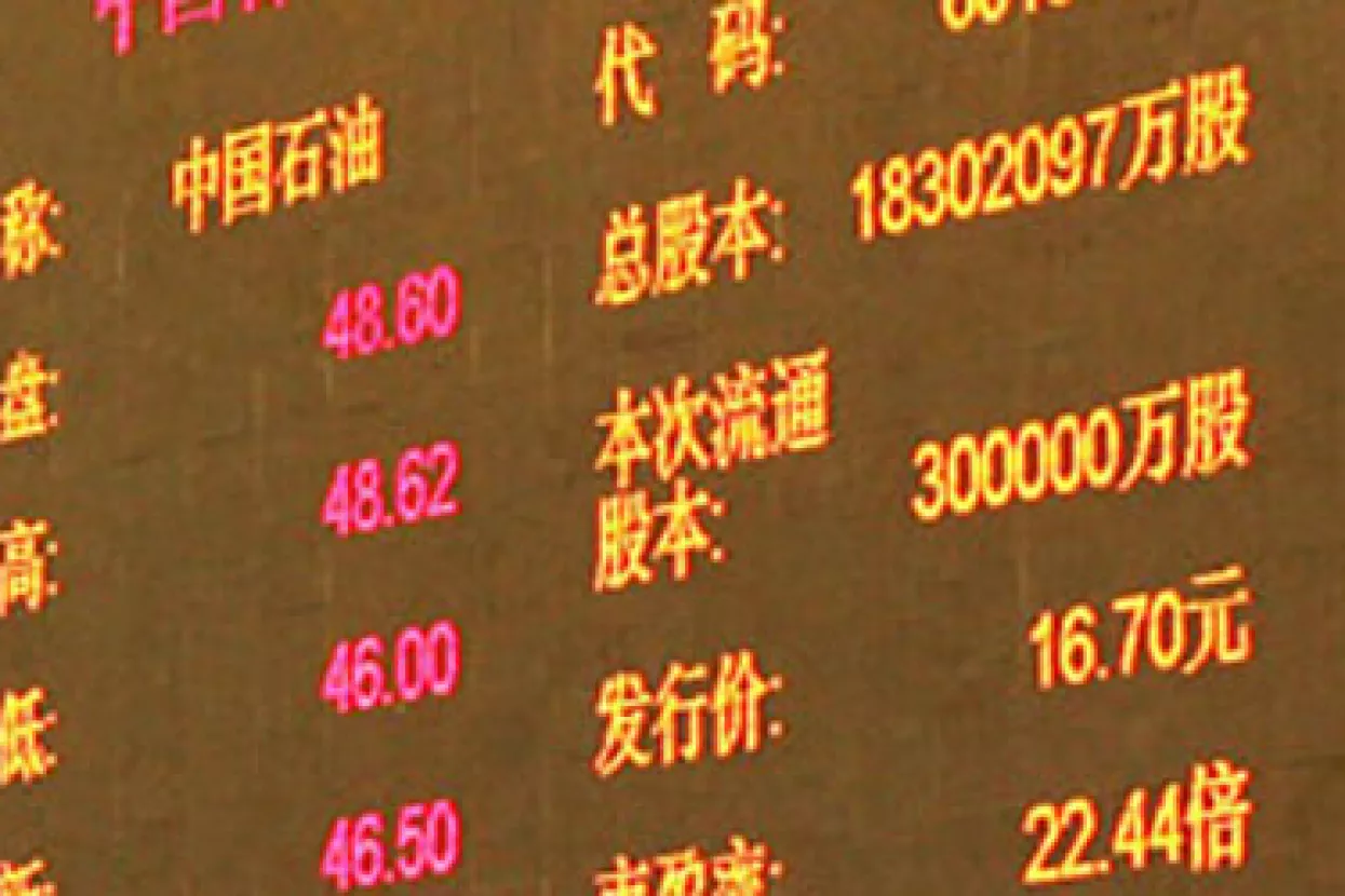 PetroChina postala najvrednija tvrtka na svijetu