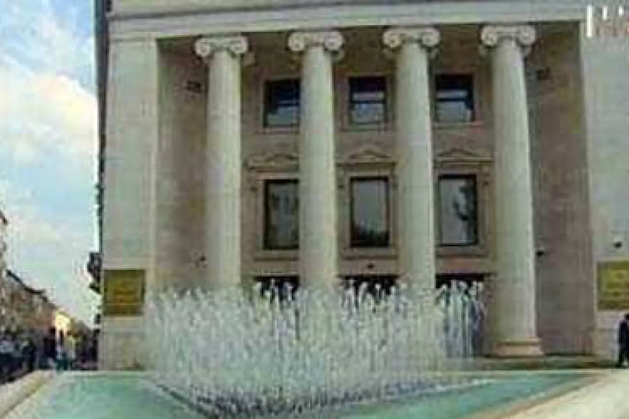 HNB &scaron;iri nadzor na nove institucije