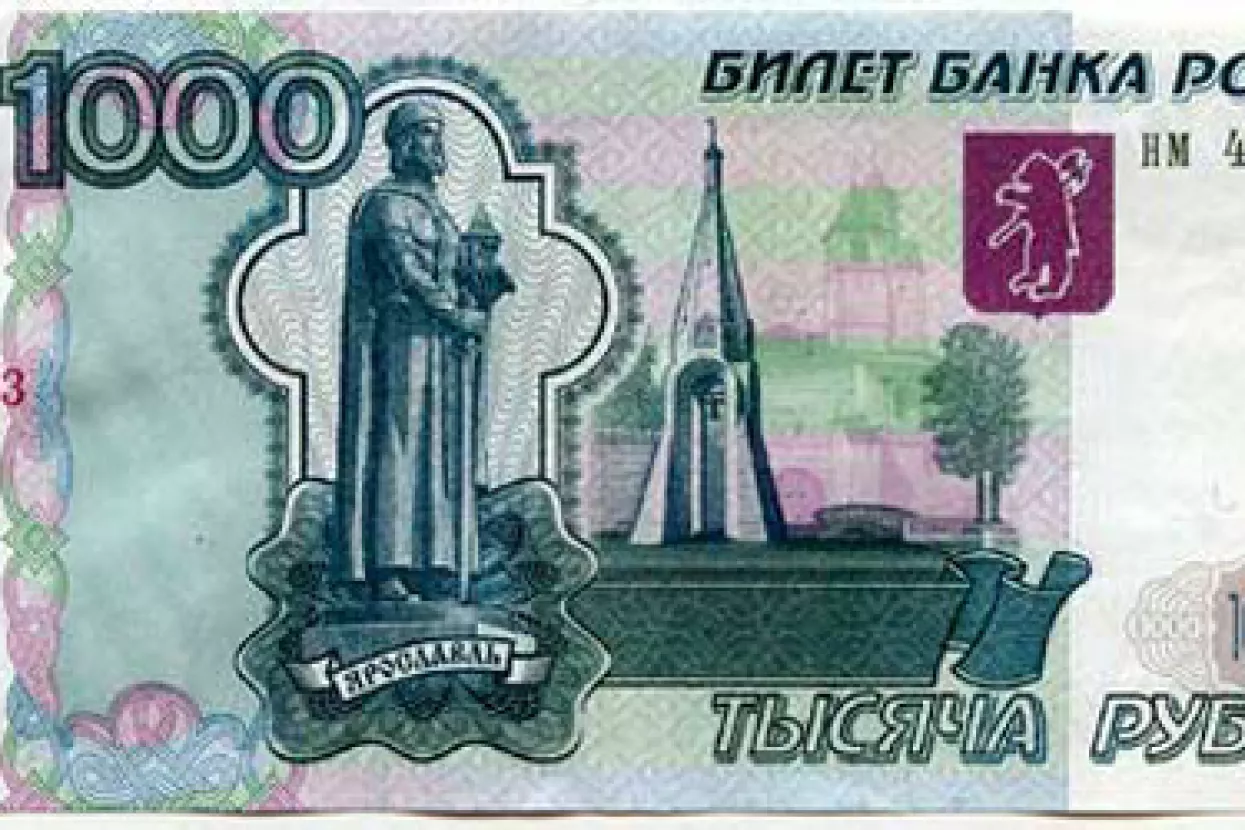 Rekordno nizak tečaj rublje prema euru