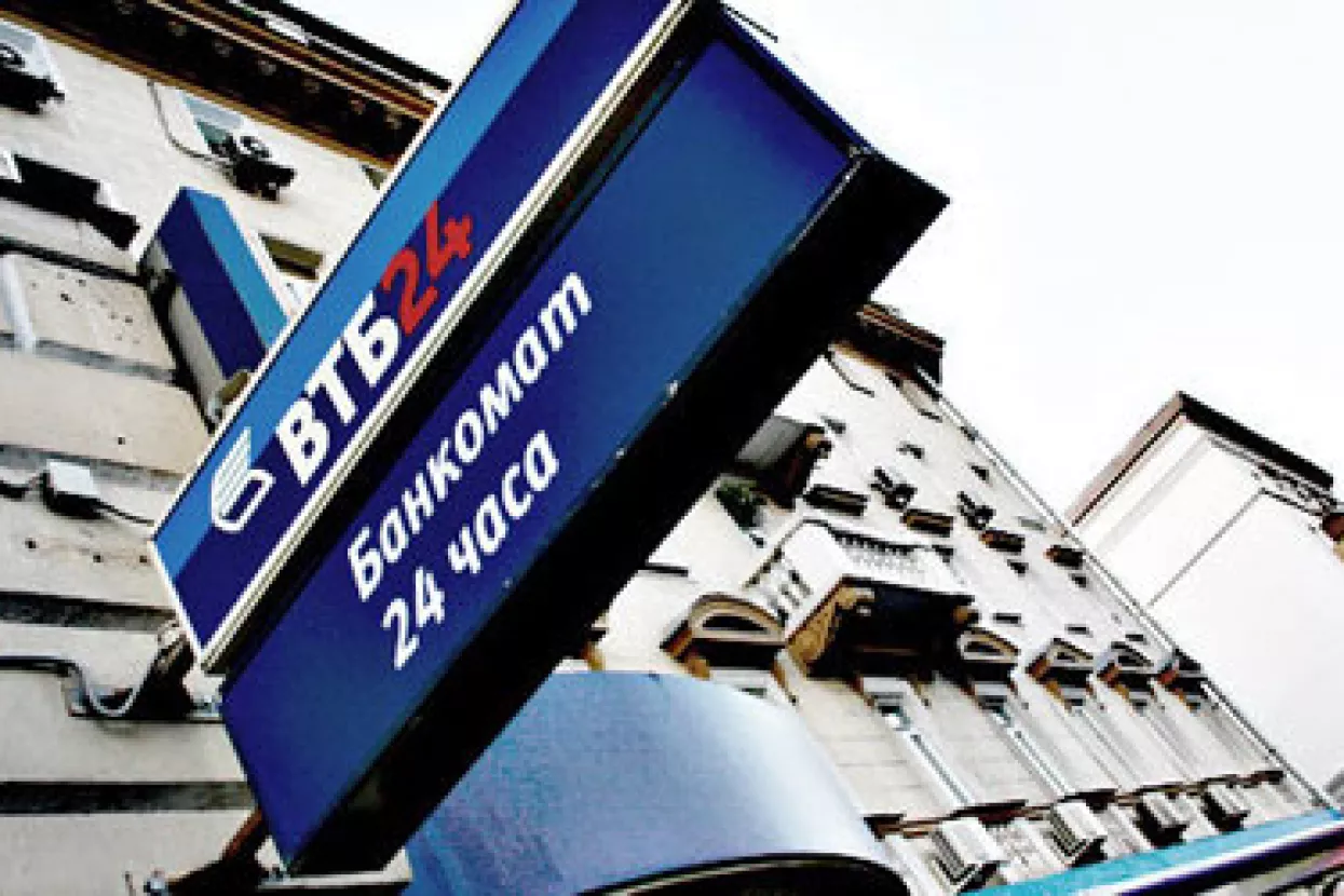 Ruski milijarder kupio 1,5 posto VTB banke