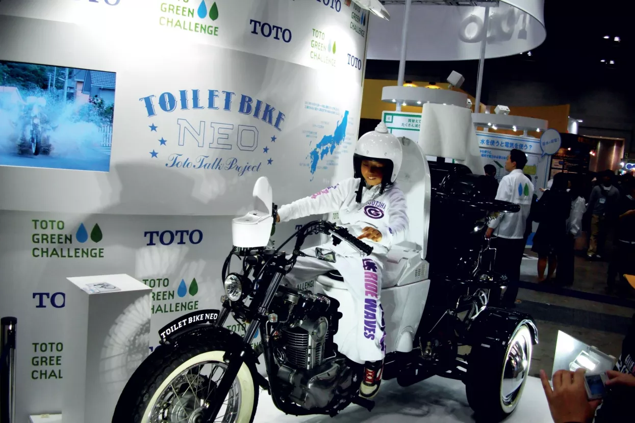 WC pametniji od PC-a