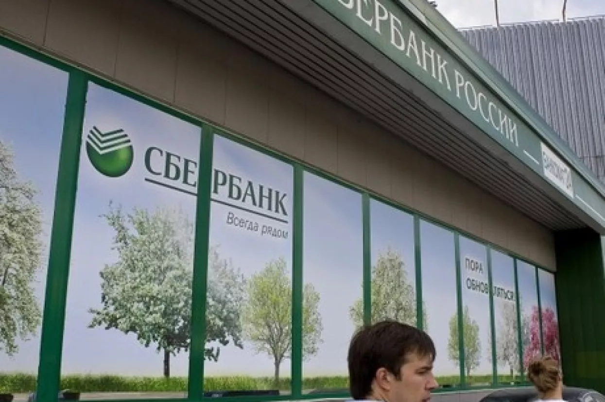 Što Sberbank očekuje od istočnoeuropskog poslovanja?