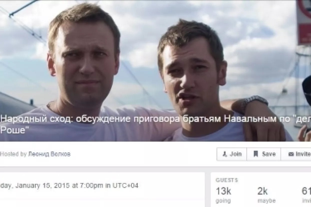 Facebook blokirao stranicu prosvjeda podr&scaron;ke uhićenom ruskom blogeru Navalnyju
