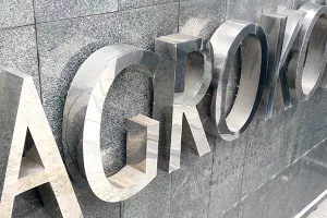 EBITDA: Agrokor u prvih 9 mjeseci ostvario dobit u svim sektorima