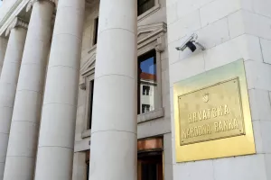 Hrvatska narodna banka